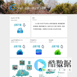 国家教学成果奖申报网站