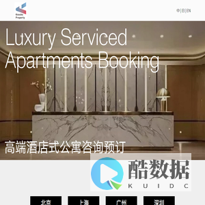 上海酒店式公寓长租短租-北京广州深圳 - 诺西Knocks