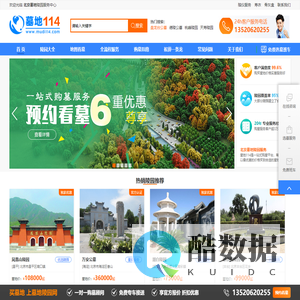 北京墓地陵园网_墓地,北京墓地,看墓地,选陵园,就上北京墓地陵园服务中心!