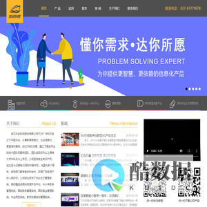 首页-武汉沐金科技股份有限公司