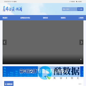 观澜