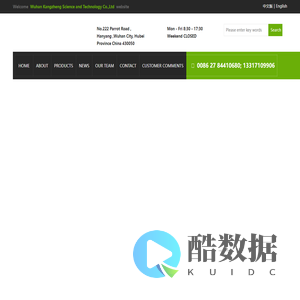 Wuhan