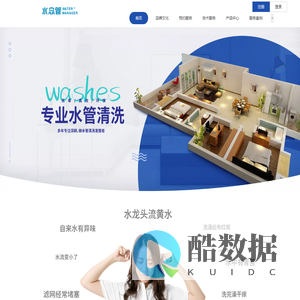 水总管水管清洗服务商
