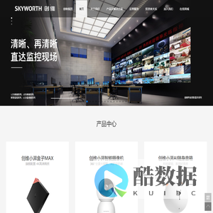 创维数字官方网站,创维数字
