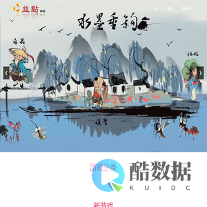 厦门益点网络科技有限公司