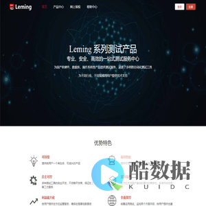 Leming-首页
