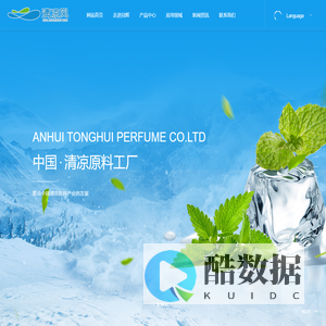 天然薄荷提取物-清凉剂-清凉油、风油精-安徽同辉香料有限公司