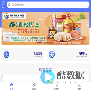 沪深行情_市场行情 _灯塔