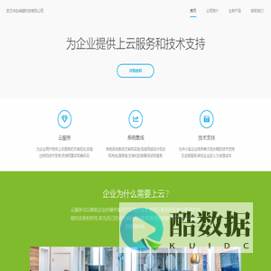 武汉华创卓越科技有限公司