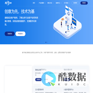 武汉瀚云智维科技有限公司
