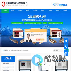微量水分析仪