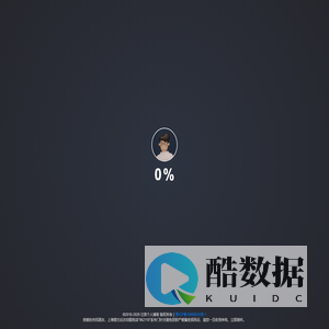 全栈