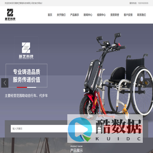 无锡新芝智能科技有限公司