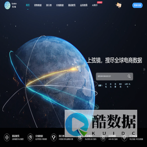 弦镜synlen