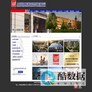 公司业绩