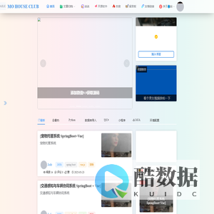 MO HOUSE(牛马) CLUB - 随心所欲