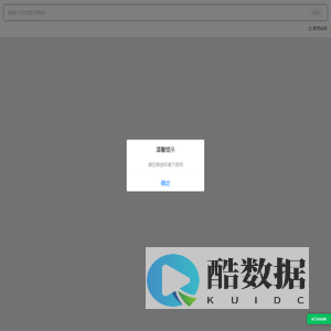 七个七代驾为您服务