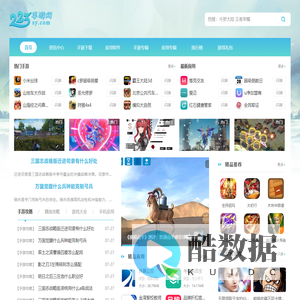223手游网
