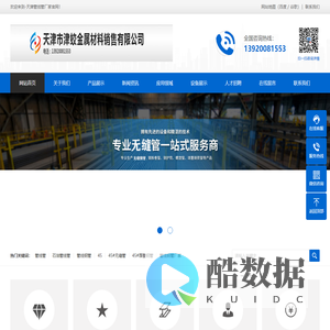 管线管,L360N管线管-天津管线管厂家