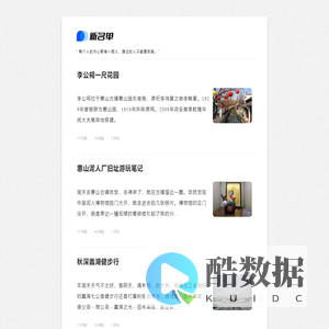 新名单