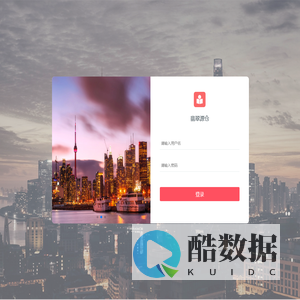 翡翠源仓