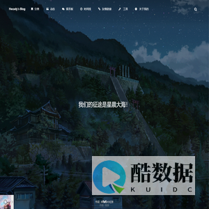 Hecady - 分享快乐，留住感动！
