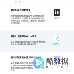 武汉智芽科技有限公司