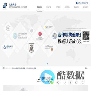 阿拉伯木聚糖