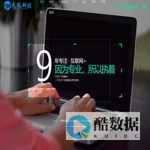 天瓴科技有限公司官网