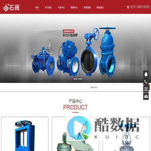 专用阀门