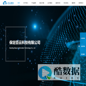 小程序开发,网站建设,营销网站制作,SEO优化推广,百云科技