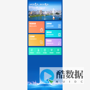 城更供应链