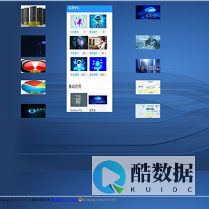 武汉九旻网络科技有限公司