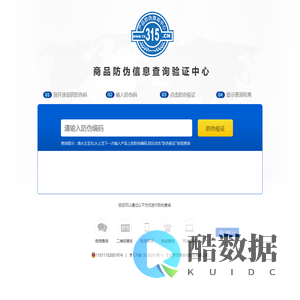北京天赐泰信科技有限公司