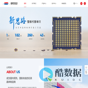 烟台明德亨电子科技有限公司
