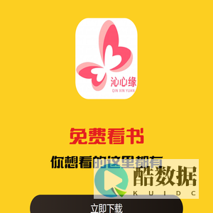 免费看书