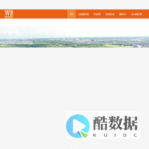 美国房产-美国德州房产-美国长租别墅-美国学生公寓-旅视万杨