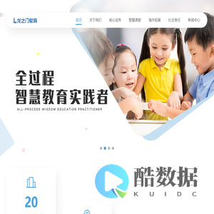 首页-龙之门教育官方网站