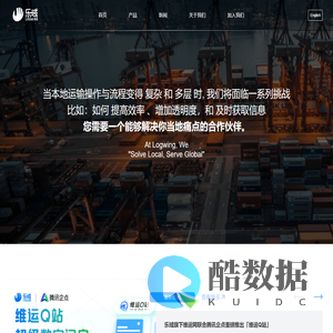 Logwing Nexus_Shipping Internet_Shipping E-commerce_Shipping Platform