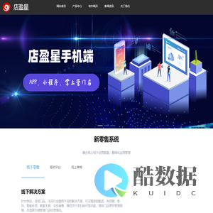 店盈星