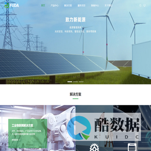 福达新创通讯科技(厦门)有限公司