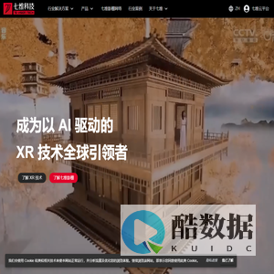 成为以