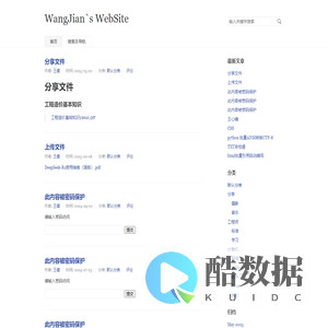 WangJian`s
