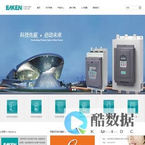 专业生产电机软件起动器上海伊肯电子科技有限公司