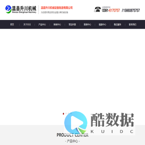铜米机,涡电流分选机,静电分选机
