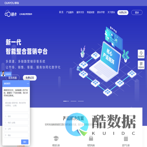 链卡企微SCRM私域裂变