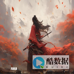 风陵渡