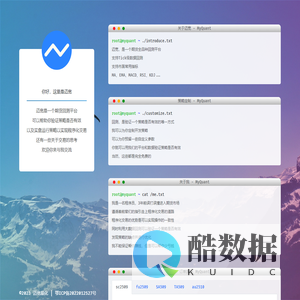 迈宽量化 - 期货回测|期货程序化交易|期货量化交易|期货订单流