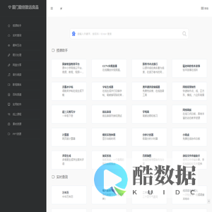 厦门勤创致远良品 | 让学习、工作和生活更有趣一点点