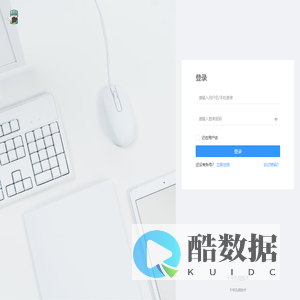华中思杰表单应用开发平台